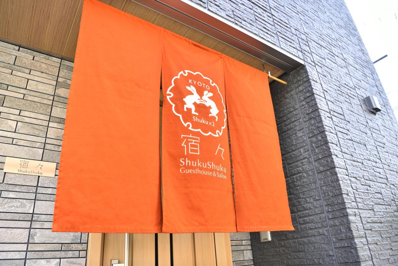 Villa Shukushuku Kyōto Exterior foto